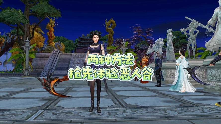 天龙八部私服：多样门派玩法与精彩副本活动带来的全新游戏体验
