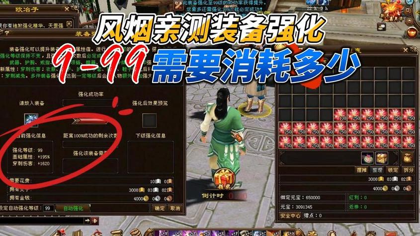 天龙私服起源与流行：非官方版本的独特玩法与争议解析