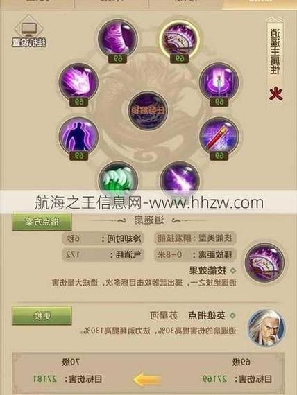 天龙SF新玩法解析：重温经典武侠情怀，探索最新剧情与装备