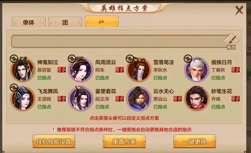 天龙八部端游sf发布网_新天龙八部sf哪个稳定_新开天龙八部sf
