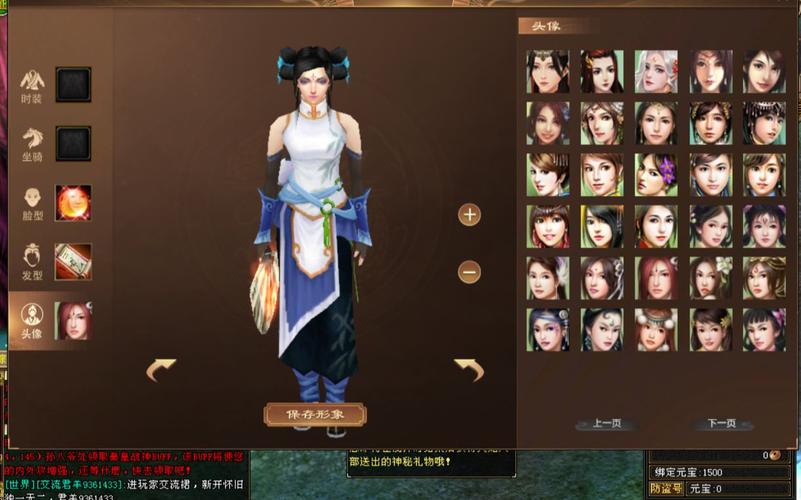 天龙私服新版本特色与角色介绍，怀旧与创新的完美结合