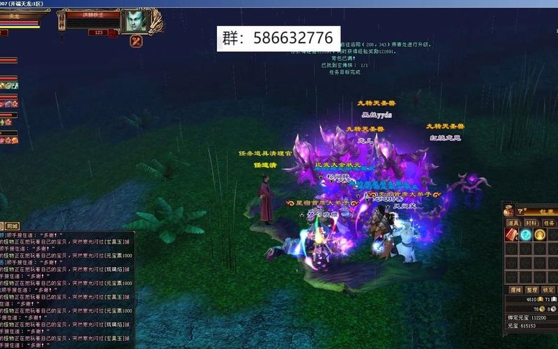 天龙八部公益服发布网功能解析：服务器选择、高爆率玩法与玩家交流指南