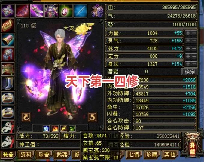最新天龙八部私服详解：怀旧服与加速服的独特游戏体验