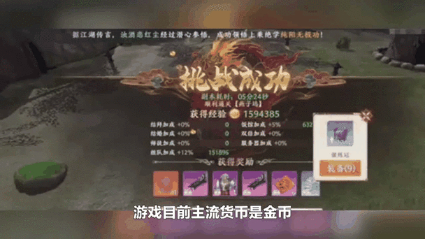 最新天龙八部私服开服动态及特色玩法详细介绍