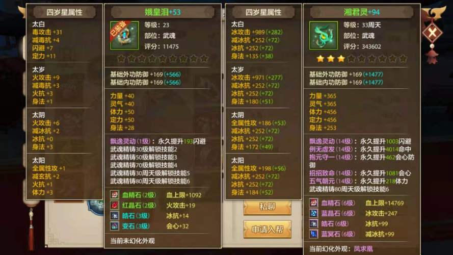 天龙八部私服开服信息大全：如何辨别真假公告并抢先体验新区