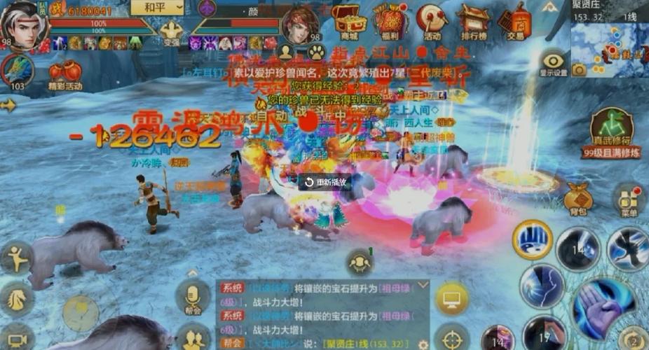 天龙八部SF服务器选择指南：如何挑选最适合你的武侠江湖