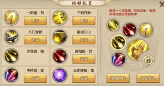 最新天龙八部私服：全新副本、门派技能与地图扩充详解