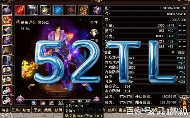 天龙SF发布网：一站式获取天龙私服信息及热门游戏版本推荐