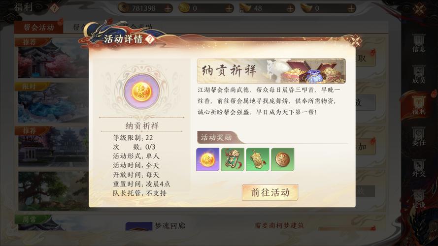 天龙八部公益服玩法多样经济稳定，跨服竞技帮会活动等你体验