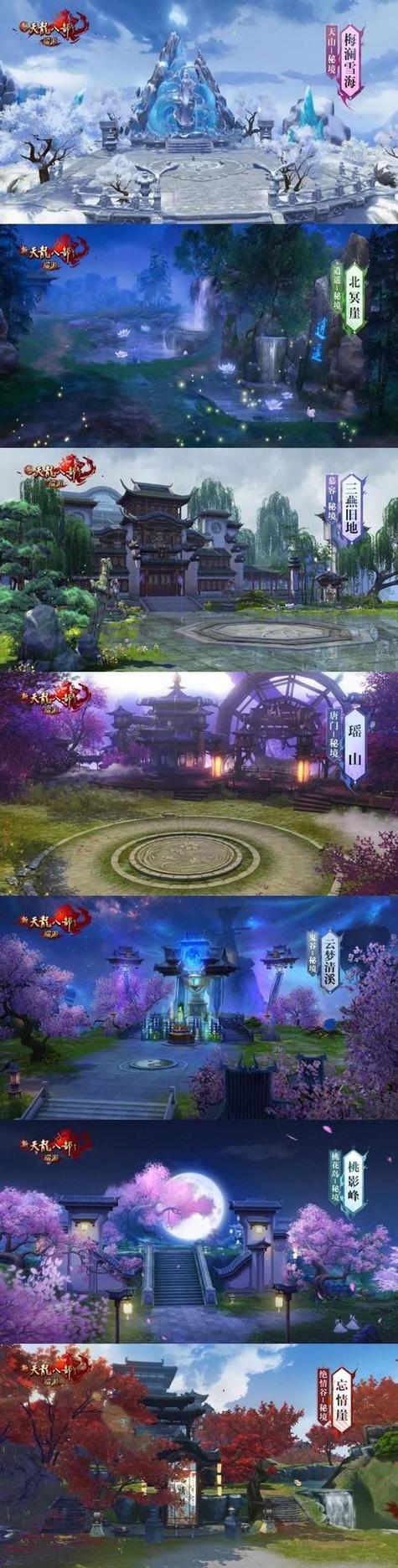 天龙sf最新版本亮点解析：视觉升级与创新玩法带来全新武侠体验