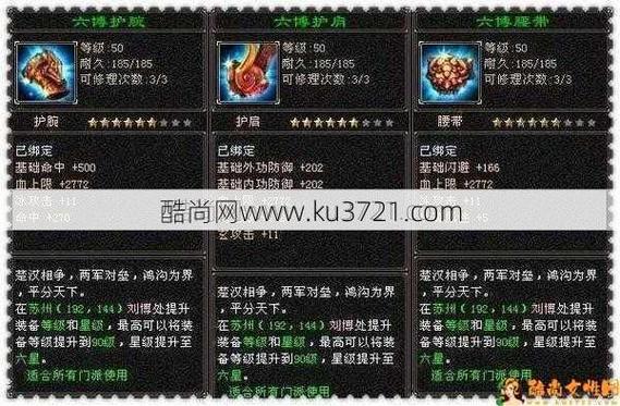 如何选择稳定且长期运营的新开天龙八部私服？玩家经验分享