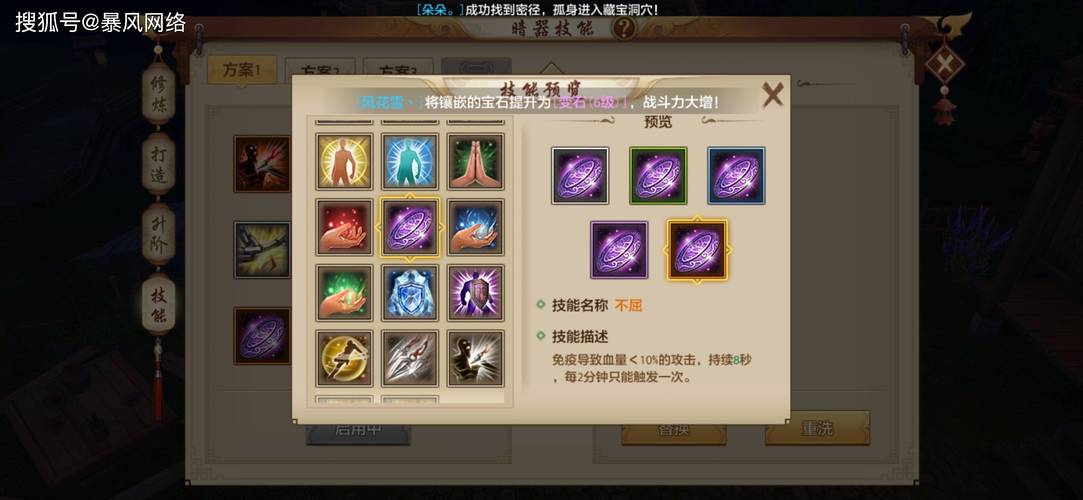 天龙八部公益服发布网：如何找到非官方服务器版本及注意事项