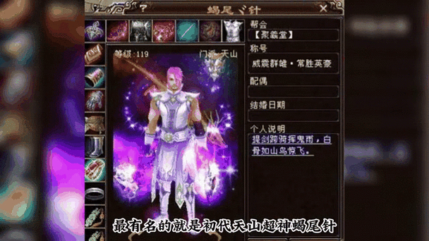 天龙八部公益服发布网：玩家首选的最新服务器信息与特色介绍