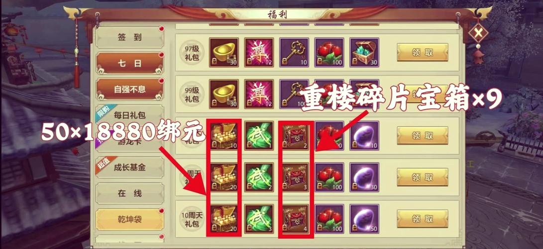 天龙八部私服玩法特色与危险性详解：个性化体验与隐藏奖励揭秘