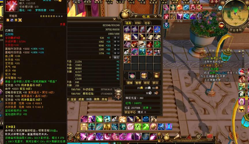 天龙私服发布网全面解析：作用、特色、问题及应对策略
