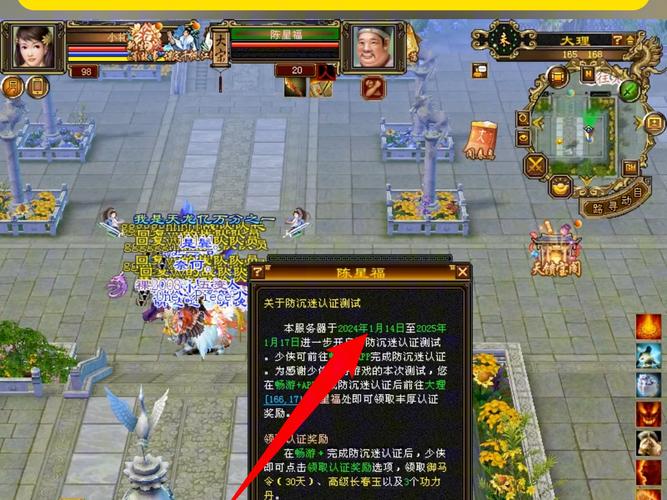 天龙SF发布网：探索奇幻平行世界，体验特色私服玩法与经典怀旧版本