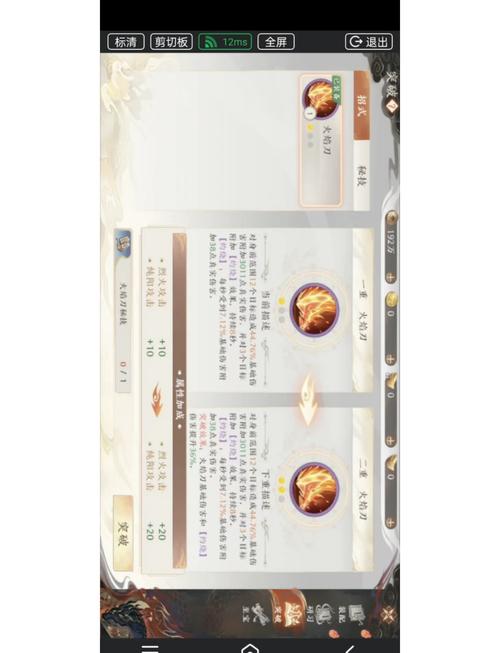 新开天龙八部私服选择指南：人气、稳定与管理团队的重要性