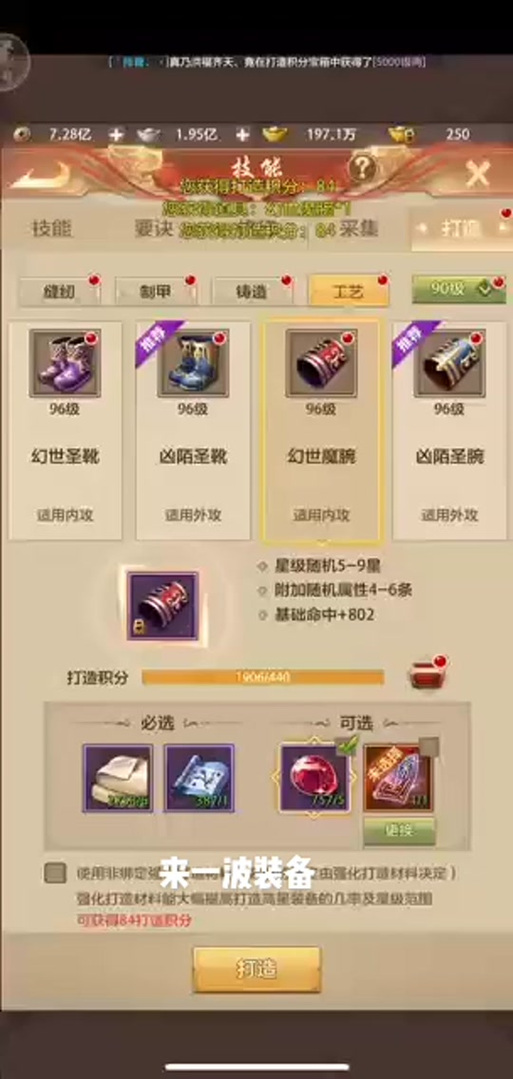 天龙八部公益服受武侠爱好者欢迎的独特之处全解析