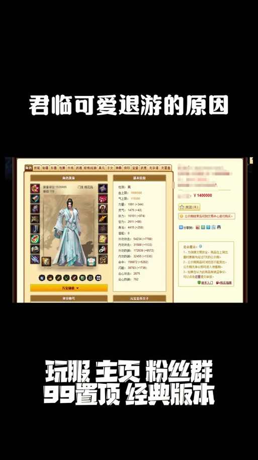 天龙私服发布网：玩家寻找非官方服务器的重要渠道与特点解析