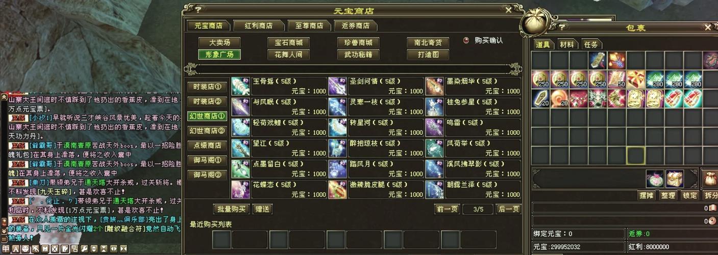 最新天龙SF私服推荐：体验金庸武侠世界的快意恩仇与特色玩法